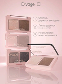 Палетка теней для век 