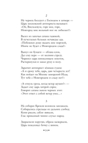 Анна Снегина — фото, картинка — 11