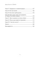 Собака — фото, картинка — 2