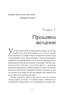 Собака — фото, картинка — 4