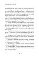 Собака — фото, картинка — 5