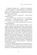 Собака — фото, картинка — 6