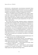 Собака — фото, картинка — 7