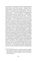 Солдаты Саламина — фото, картинка — 5