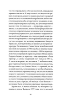 Солдаты Саламина — фото, картинка — 9