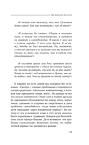 Как говорить, чтобы подростки слушали, и как слушать, чтобы подростки говорили — фото, картинка — 10