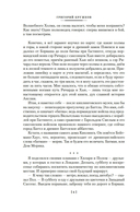 Сказки старой Англии — фото, картинка — 4