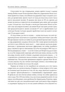 Война! Для чего она нужна? — фото, картинка — 11