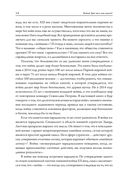 Война! Для чего она нужна? — фото, картинка — 12