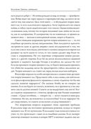 Война! Для чего она нужна? — фото, картинка — 13