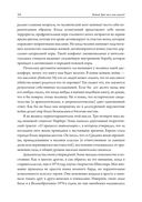 Война! Для чего она нужна? — фото, картинка — 14