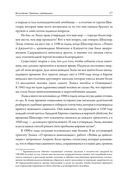 Война! Для чего она нужна? — фото, картинка — 15