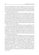 Война! Для чего она нужна? — фото, картинка — 16