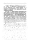 Война! Для чего она нужна? — фото, картинка — 17