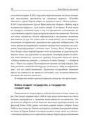 Война! Для чего она нужна? — фото, картинка — 18