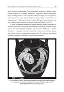 Война! Для чего она нужна? — фото, картинка — 20