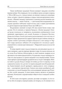 Война! Для чего она нужна? — фото, картинка — 21