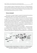 Война! Для чего она нужна? — фото, картинка — 22