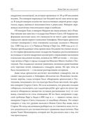 Война! Для чего она нужна? — фото, картинка — 23