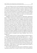 Война! Для чего она нужна? — фото, картинка — 24