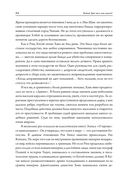 Война! Для чего она нужна? — фото, картинка — 25