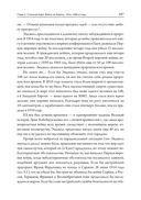 Война! Для чего она нужна? — фото, картинка — 27