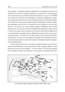 Война! Для чего она нужна? — фото, картинка — 28