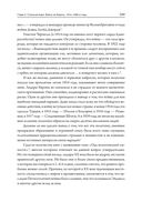 Война! Для чего она нужна? — фото, картинка — 29