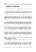 Война! Для чего она нужна? — фото, картинка — 30