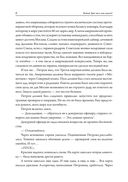 Война! Для чего она нужна? — фото, картинка — 4