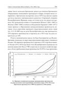 Война! Для чего она нужна? — фото, картинка — 31