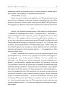 Война! Для чего она нужна? — фото, картинка — 5