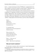 Война! Для чего она нужна? — фото, картинка — 7