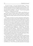 Война! Для чего она нужна? — фото, картинка — 8