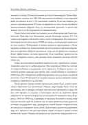 Война! Для чего она нужна? — фото, картинка — 9