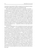 Война! Для чего она нужна? — фото, картинка — 10