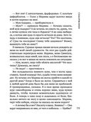 Содержанки — фото, картинка — 17