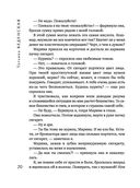 Содержанки — фото, картинка — 18