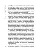 Содержанки — фото, картинка — 20