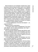 Содержанки — фото, картинка — 25