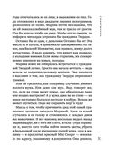 Содержанки — фото, картинка — 31