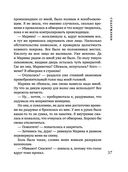 Содержанки — фото, картинка — 35