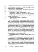 Содержанки — фото, картинка — 36