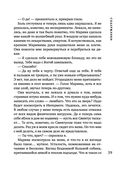 Содержанки — фото, картинка — 37