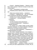 Содержанки — фото, картинка — 40