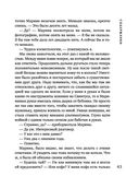 Содержанки — фото, картинка — 41