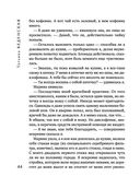 Содержанки — фото, картинка — 42