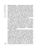 Содержанки — фото, картинка — 44