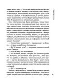 Содержанки — фото, картинка — 45