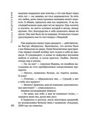 Содержанки — фото, картинка — 46